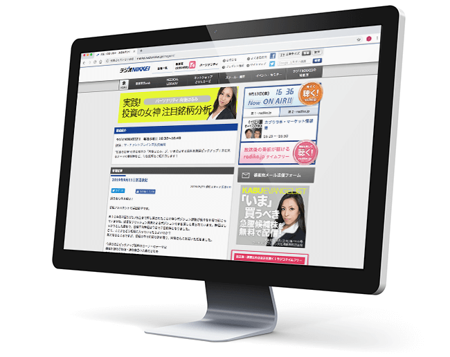 ラジオNIKKEI 実践!投資の女神注目銘柄分析番組サイトTOP画面